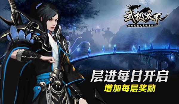 废弃的高楼逃脱2