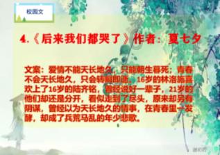 装甲火力之战舰世界