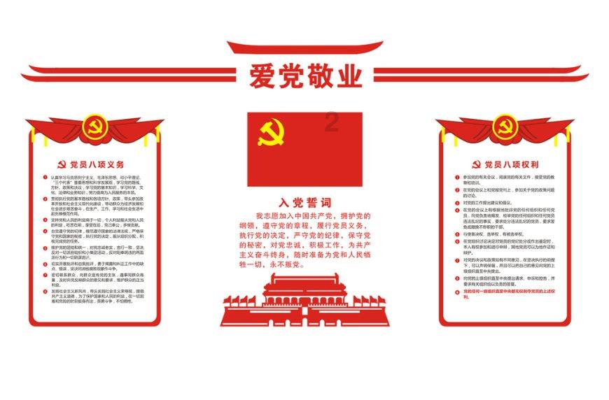 斩魂手游版